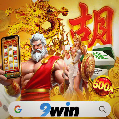 9WIN : Daftarkan Segera di Situs Kami yang Terverifikasi!